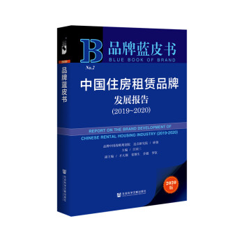 Ʒ{(ln)ƤЇסUƷưl(f)չ棨2019~2020
