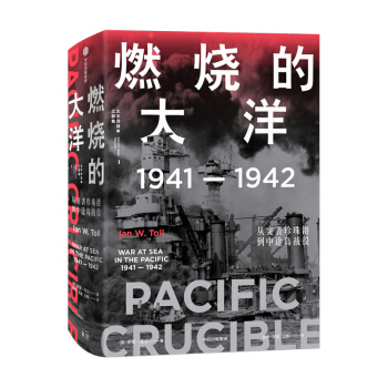 ȼĴ19411942ͻu۵;u(zhn)  ų
