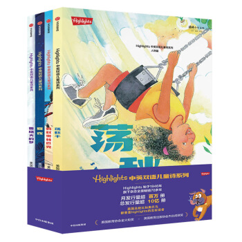 HighlightsӢpZͯԊϵ СţDc(din)x棨b4ԣʎǧ+ΛρWƥ+ҹ+ѩȮĉ