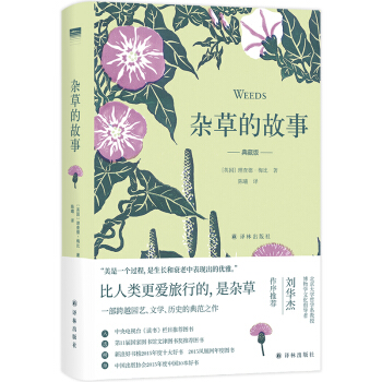sݵĹ£ذ棩һԽ@ˇČW(xu)vʷĵ䷶֮