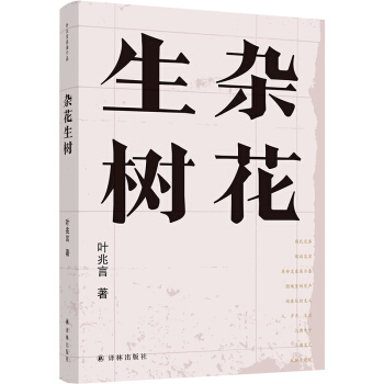 s(sh)/~Խ(jng)ƷČW(xu)ʷò֪ˡԡ