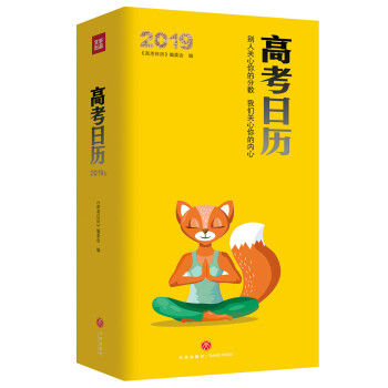 ߿՚v2019(qun)팣҈FꠌW(xu)NĴ`՚v