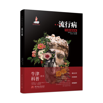 ţxвbȫʰ棩Z(jing)AпԺԺʿAпƼW(xu)ԭУL(zhng)]