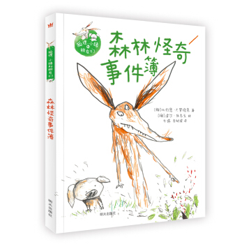 �������(d��ng)�����x-��؂��С�i�����т�-ɭ�ֹ����¼���