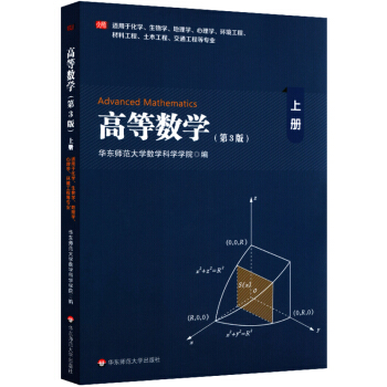 ߵȔ(sh)W(xu)ϣW(xu)W(xu)W(xu)W(xu)ȌI(y)3棩