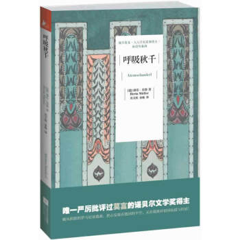 ǧ 2009ZؐČW(xu)@ƷΨһu^ĪԵZؐČW(xu)挍٬F(xin)K(lin)ڸĠIĿyq£