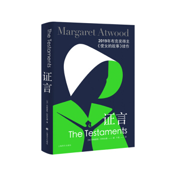 CԣʹŮĹm(x){˕ٶȆ˪(jing) [The Testaments]