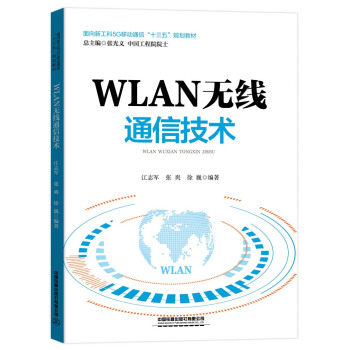 WLANo(w)(xin)ͨżg(sh)