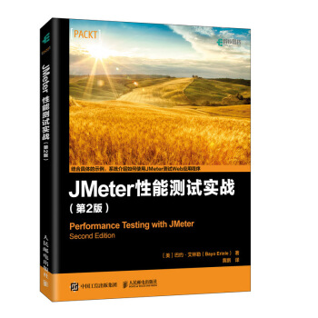 JMeter ܜy(c)ԇ(sh)(zhn) 2(D(sh)Ʒ)