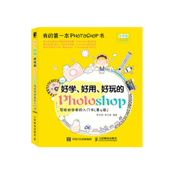ÌW(xu)Photoshop oW(xu)ߵT4棩
