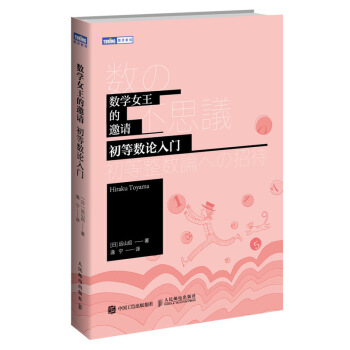 (sh)WŮՈ Ȕ(sh)ՓT(D`Ʒ)
