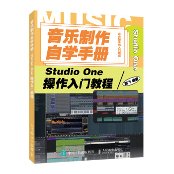 (l)ԌW(xu)փ(c) Studio OneT(mn)̳