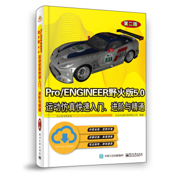 Pro/ENGINEERҰ5.0\ӷTMAcͨڶ棩