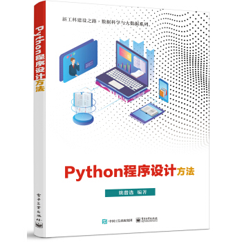 PythonO(sh)Ӌ