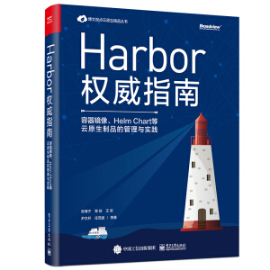 Harbor(qun)ָϣRHelm ChartԭƷĹc(sh)`