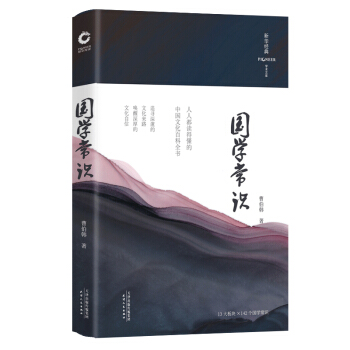 (gu)W(xu)R(sh)bʲ棩13 K142 (g)֪R(sh)c(din) o(w)hpȫ˶xöЇ(gu)Ļٿ