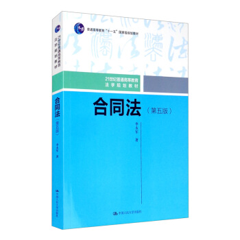 ͬ棩21o(j)ͨߵȽW(xu)Ҏ(gu)̲ͨߵȽʮһ塱ҼҎ(gu)̲ģ