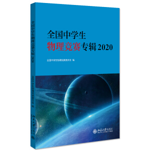 ȫЌWِ݋2020