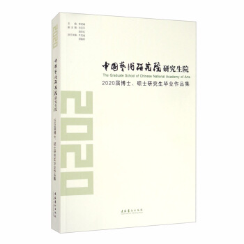 Їˇg(sh)оԺоԺ2020òʿTʿоI(y)Ʒ