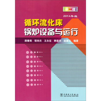 ѭh(hun)偠tO(sh)c\У2棬2014꣩