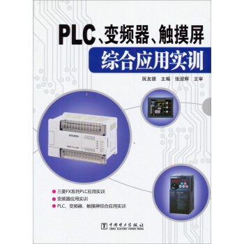 PLC׃l|CϑÌӖ