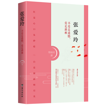᣺zĥy