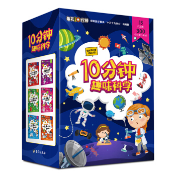 10ȤζƌW(xu)(ÿ10ӽQʮfʲôy}15} 