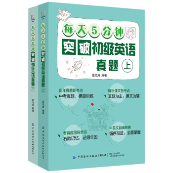 ÿ��5���ͻ�Ƴ���(j��)Ӣ�Z���}�����£�