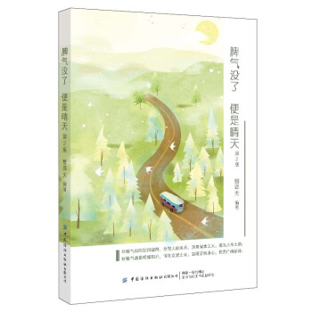 Ƣ](mi)죨2棩