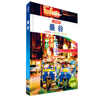 ���ȣ��ڴ��棩-LP�ª�(d��)����Lonely Planet�ڴ�����ָ��