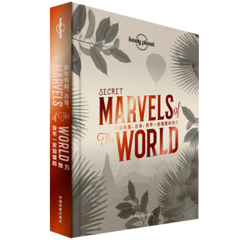 ЩȤŹ㲻һ֪ĵطSecret Marvels of The World-LPªLonely Planetx