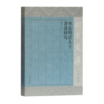 ����������ʿ�����о�(˷���Ď�(k��))