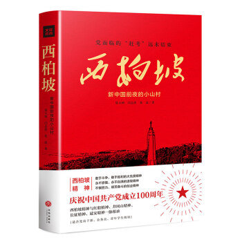 £ЇǰҹСɽ壨P¾񡱣MʷW(xu)(x)IYh100