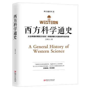 ƌW(xu)ͨʷ ĹϣDʮo(j)˽ƌW(xu)İl(f)չv(gu)ƌW(xu)c֮