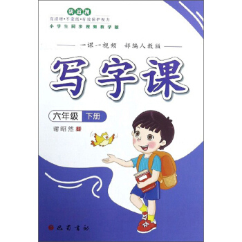 (xi)n꼉(j)(c) ˽̰ СW(xu)ͬҕľW(xu)棩