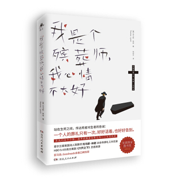 ǂ(g)᎟鲻̫ã҈D(jing)@(jing)Ʒͬo(j)ƬThe Undertaking