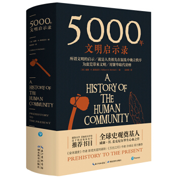 5000ʾ䛣ȼ硶ȫͨʷǧУvʷW(xu)]Ŀ
