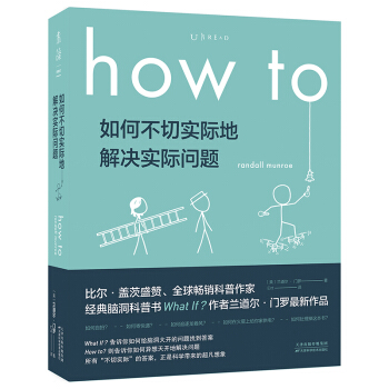 How toβЌHؽQH}What ifӡ棩