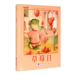 ��ݮ�գ��غ����ϵ������������ͯ���󎟵Ľ�(j��ng)��֮����