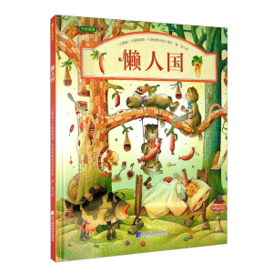 ���ˇ����غ����ϵ������������ͯ���󎟵Ľ�(j��ng)��֮����