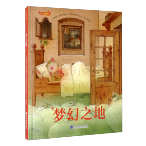 ����֮�أ��غ����ϵ������������ͯ���󎟵Ľ�(j��ng)��֮����