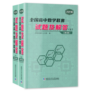 ȫД(sh)W(xu)(lin)ِԇ}(4棩