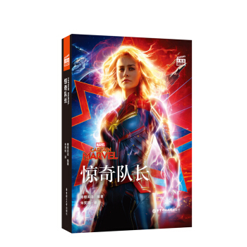 [Ӱ]pZ(y)x.@(du)L(zhng) Captain Marvelٛ(zng)Ӣlӕ(sh)~v⣩