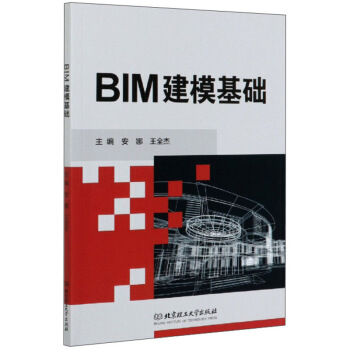 BIMA(ch)