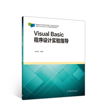 Visual BasicO(sh)Ӌ(sh)(yn)ָ(do)