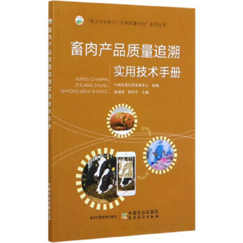 a(chn)Ʒ|(zh)׷݌(sh)üg(sh)փ(c)/l(xing)dI(lng)|(zh)dr(nng)ϵЅ