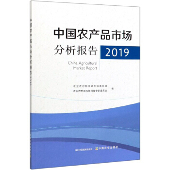 Їr(nng)a(chn)ƷЈ(chng)(bo)2019