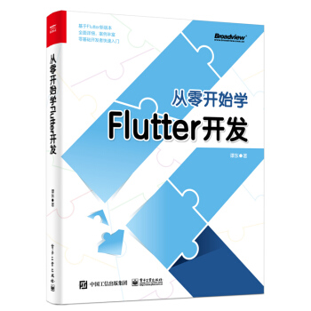 _ʼWFlutter_l(f)