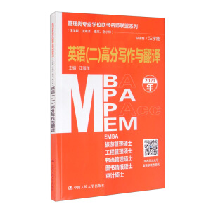 I(y)W(xu)λ(lin)(lin)ϵУW(xu)˽wС֣ӢZ߷֌cgMBA/MPA/MPAcc/MEMȹ(lin)