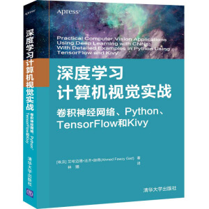ȌWӋCҕX(zhn) e(jng)W(wng)jPython TensorFlowKivy